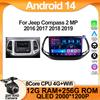 Android 14 Для Jeep Compass 2 MP 2016 2017 2018 2019 Автомагнитола Мультимедиа Навигация GPS QLED IPS Экран НЕ 2 DIN DVD BT 5G