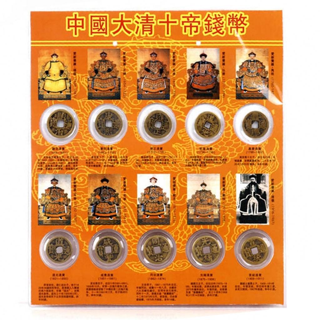 10 шт./компл. монеты десяти императоров удачи, китайская медная монета, антикварная коллекция денег, подарок
