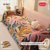 Cartoon Flower Sofa Cover: Anti-Slip, Dirt-Resistant, and Cat-Scratch Proof for Autumn/Winter