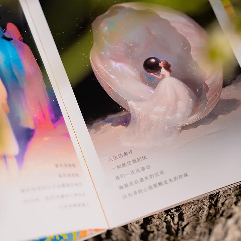 Ты — свой собственный свет: Исцеляющая комикс-книжка