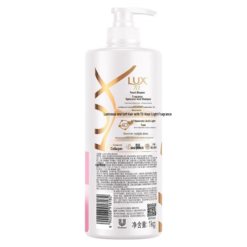 Lux Peach Blossom & Collagen Repair Shampoo