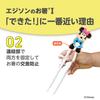 EDISONmama Edison Chopsticks I, 16cm, for ages 2-preschool, Right-Handed, Disney Mickey Mouse with Ring, 3D Design