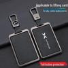 Xiaopeng Key Case for 2022 P7/P5 and 2021 G3/G3i Models - Unisex Protective Shell with Buckle