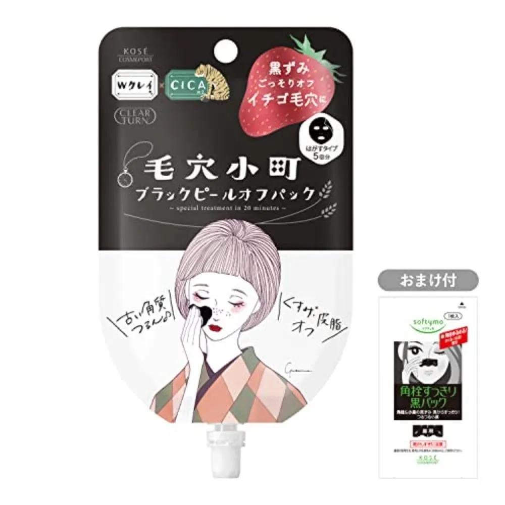 KOSE Clear Turn Pore Komachi Black Peel-Off Pack 5-Use Pack Set of 5