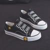 Elastic Smiley Face Canvas Shoes Women'S One Pedal Lazy Shoes Female Students Versatile Board Shoes Tide