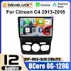 2 Din автомобильный радиоприемник для Citroen C4 2 B7 2013-2016 Android 12 мультимедийный видеоплеер навигация GPS 4G Carplay Auto Stereo RDS IPS