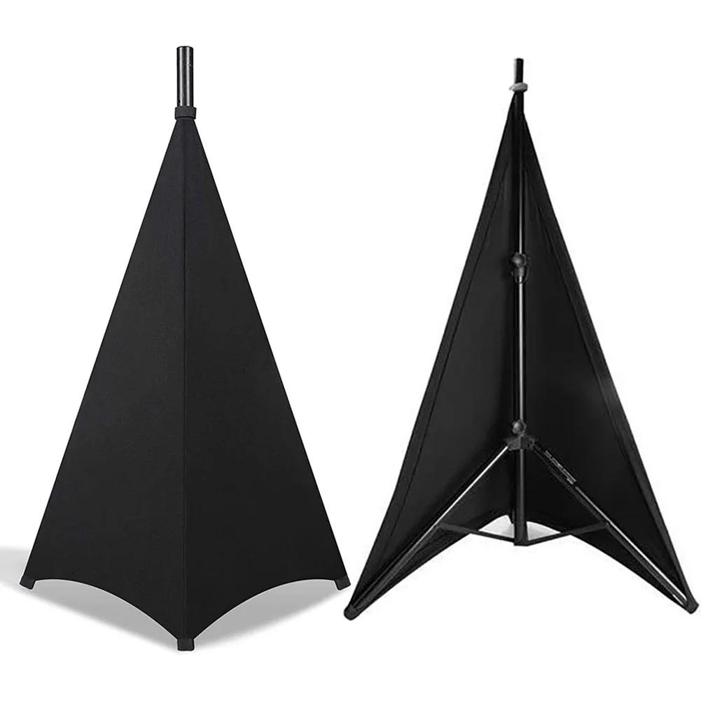 Universal Dj Light Speaker Stand Cover Height Flexible Stretchable Tripod Stand Scrim Floor Equipment Tool Blind Accessories