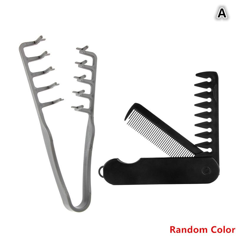 Объемная расческа с широкими зубьями для укладки волос + складная расческа инструменты для завивки пушистая текстура идеально подходит для всех типов волос инструменты для укладки волос