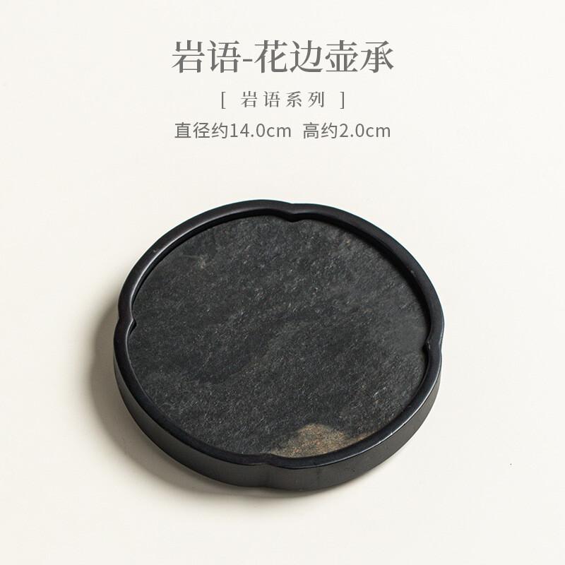 Поднос для чая из каменной панели, поднос для десертов и конфет, доска для хранения кофе, подставка для чайника, блюда для сервировки, аксессуары для китайского чайного набора, принадлежности