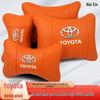 Подушка для поддержки поясницы и защиты шеи Toyota Highlander, RAV4, Fenglanda, Lingfang, Ruifang
