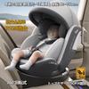Детское сиденье heekin вращающееся, фиксированное, ISOFIX, стандарт ECE R129, подходит для детей от рождения до 12 лет, регулируемый угол наклона 360° (i-размер) старый, (серый)
