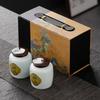 Junshiqian Thousand Li Rivers and Mountains Ceramic Tea Caddy Gift Set