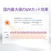 SIMIUS 30г Сыворотка Ультрафиолет UV Пятна Пятна [База под макияж, Солнцезащитное средство, Сыворотка] SPF50+ PA++++ (УФ ЭКС) [УФ, Лучи, Защита, Пятна, Веснушки, Тусклость,