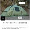 Сумка для хранения Deeper 2 4 Water Khaki S'more Tent, комнаты, полиэстер, для людей, в комплекте, семейная, устойчивая, UPF50+