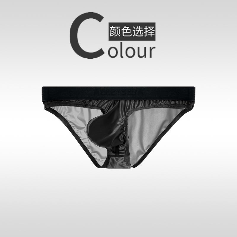 Men's Underwear Shinny Satin Upturned Narrow-sided Briefs Low-rise Sexy Tight-fitting Half-wrapped Buttocks U-jerk 3D Pouch