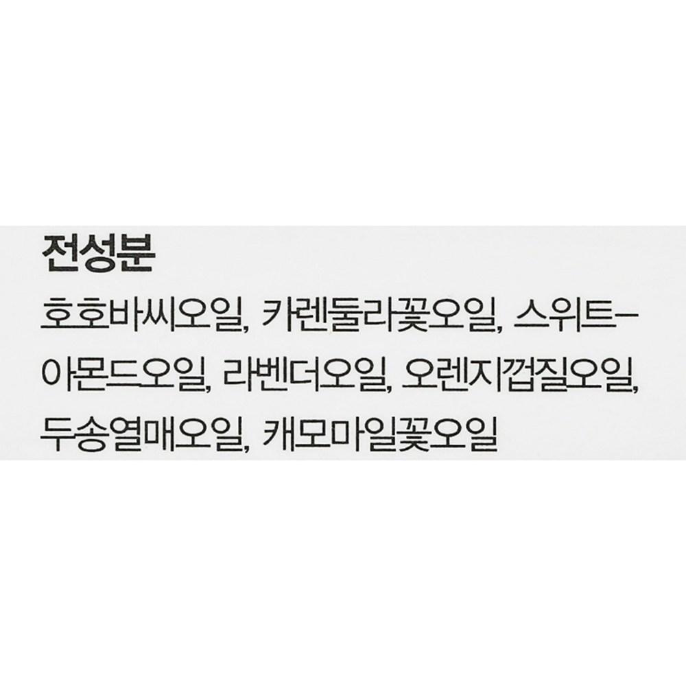 S.NATURE Масло Бланш, 30 мл, 1 шт.