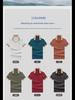 Men's Summer Ice Silk Embroidered Polo Shirt with Lapel
