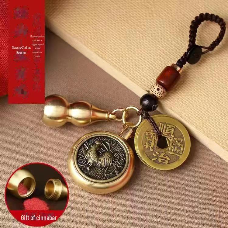 Брелок Pixiu Cinnabar Brass с подвеской в виде знака зодиака и пяти императорских монет