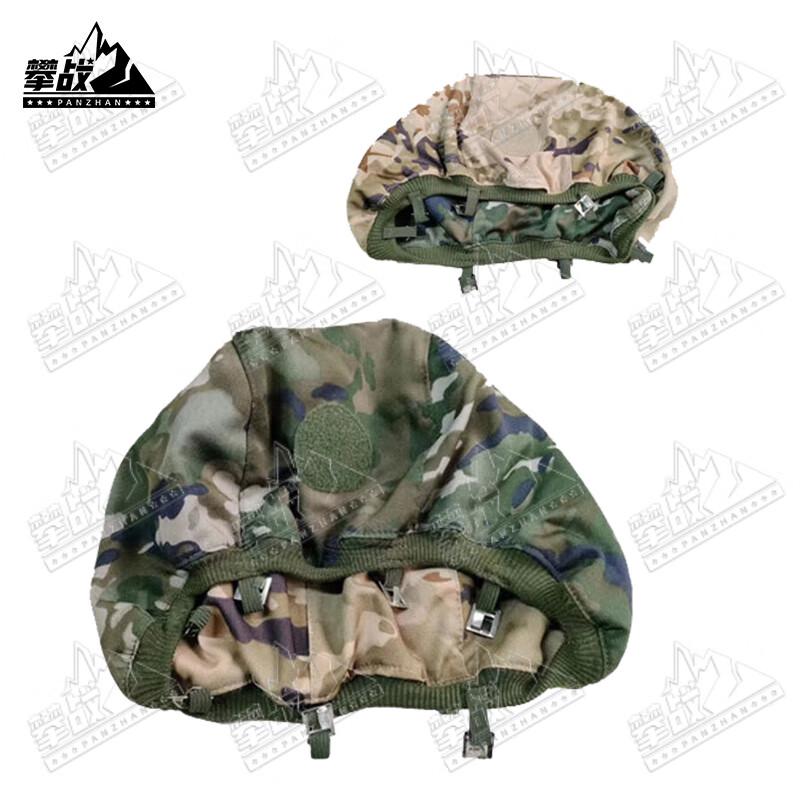Panzhan QGF03 Kevlar Helmet Cover