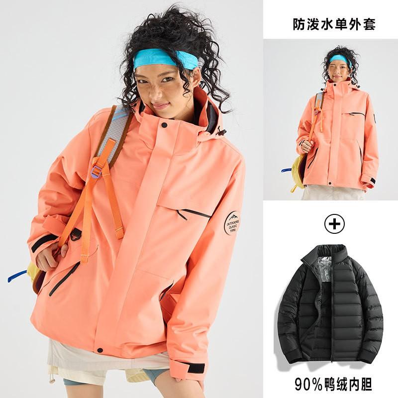 Men Women 3-in-1 Lightweight Waterproof Windproof Hiking Jacket With Removable Down Liner Outdoor Trekking Camping
