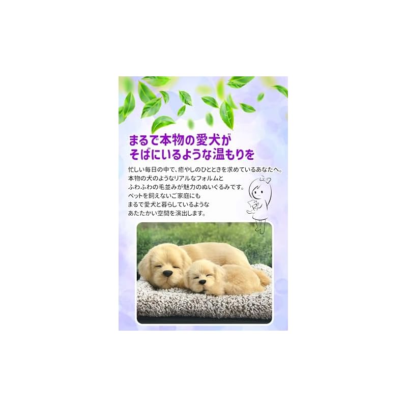 Плюшевая игрушка-фигурка собаки TASINO, 26x18см, Реалистичная, Милая, Как живая (Лабрадор и Щенок)