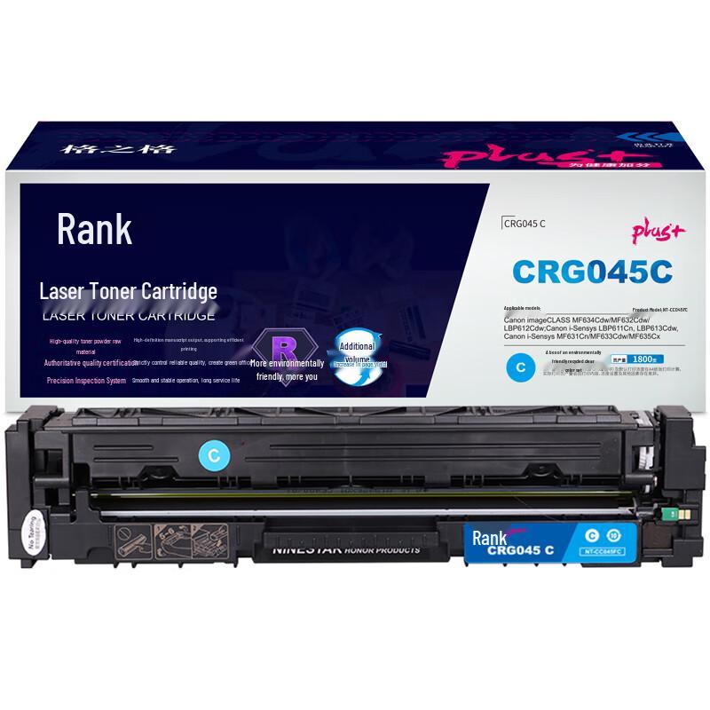 G&G Compatible CRG045 Toner Cartridge 4-Color Set