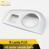 Fits 18 Lavida PLUS: Left Center Console Frame & Headlight Control Panel Accessories