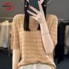 Women Knit T-shirt Summer Knitted Shirt Short Sleeve Tees O-neck Pullover Knit Tops