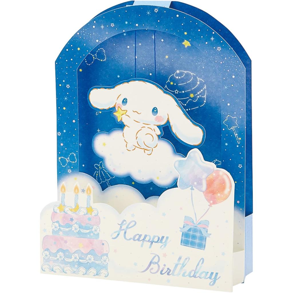 Sanrio Birthday Card Cinnamoroll Night Sky Greeting Card Can Be Shipped Overseas SANRIO 831859 BD115-2