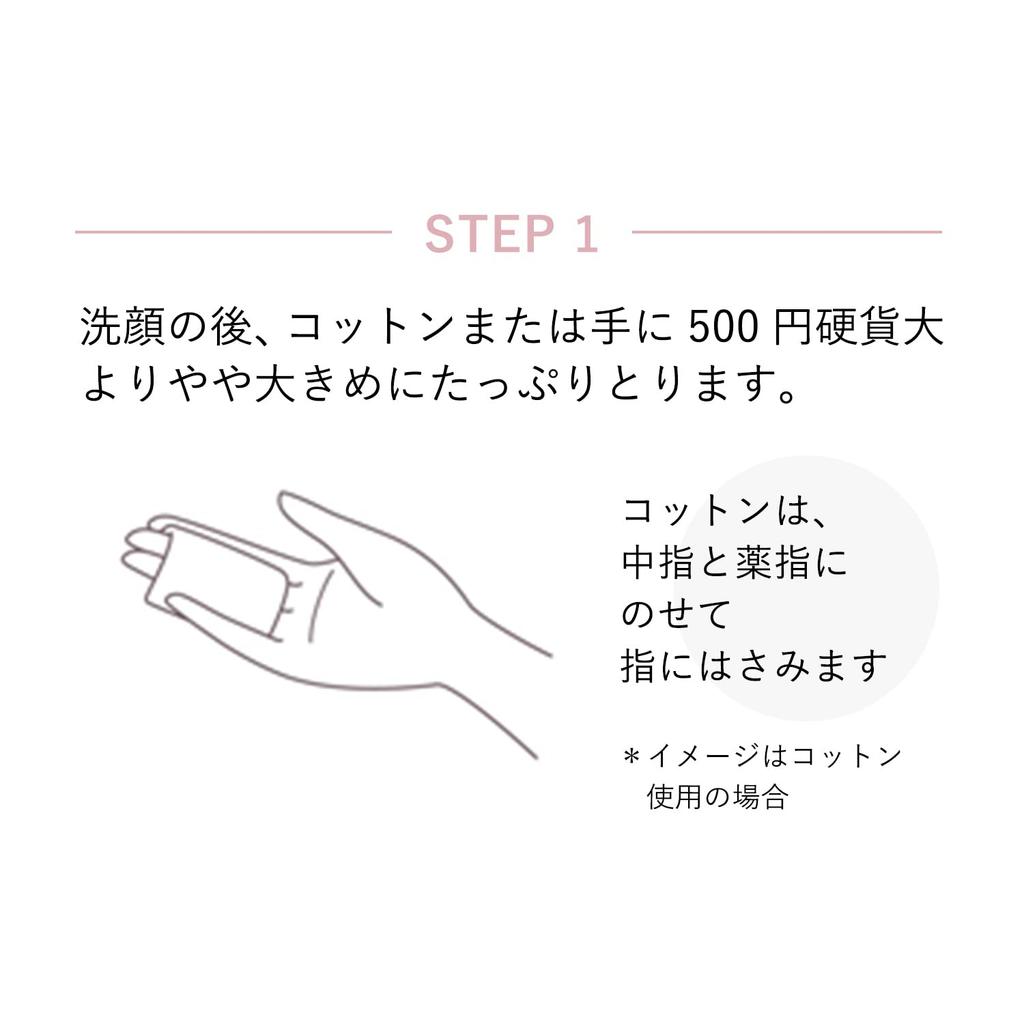 ELIXIR Осветляющий лосьон WT 2 150 мл Сменный блок лосьона Прозрачность Упругость Отбеливание Старение Уход Белый Shiseido (Влажный тип) Квази-лекарство