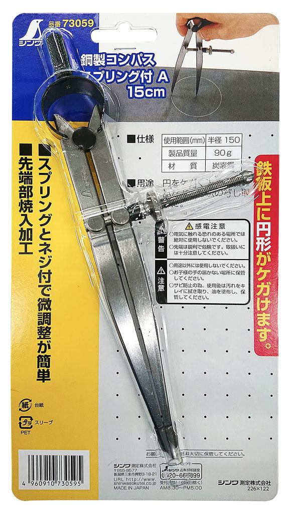 Стальной компас Shinwa Sokutei с пружиной 73059