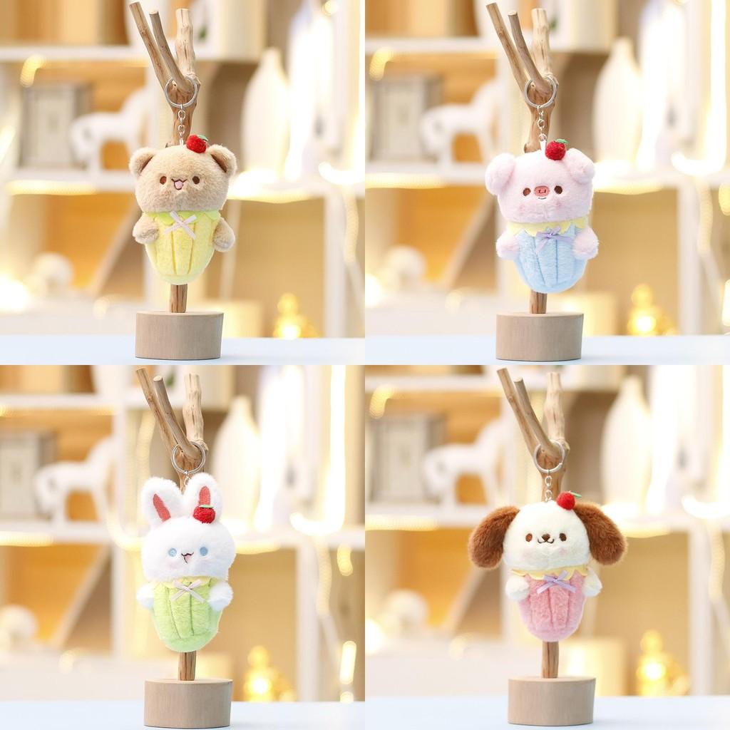 Cream Ice Cone Pig Bear Rabbit Dog Plush Keychain Stuffed Doll Decoration Gift