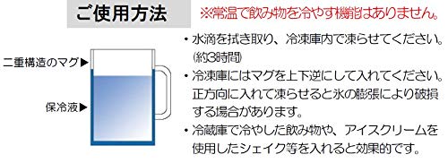 Tiger Crown Замороженная кружка 280 Морозильник Охладитель 280мл 30