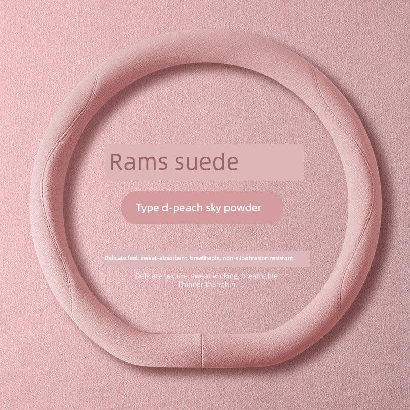 Suitable for Wuling Car Steering Wheel Cover, Four-Season Suede, 2021, 2022, 2023, 2024 Models, Xingchen, Jiachen, Xingchi Handlebar Cover