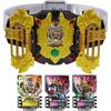 [BANDAI] [Bandai] Камен Райдер Гатчард Пояс для трансформации DX Legend Driver