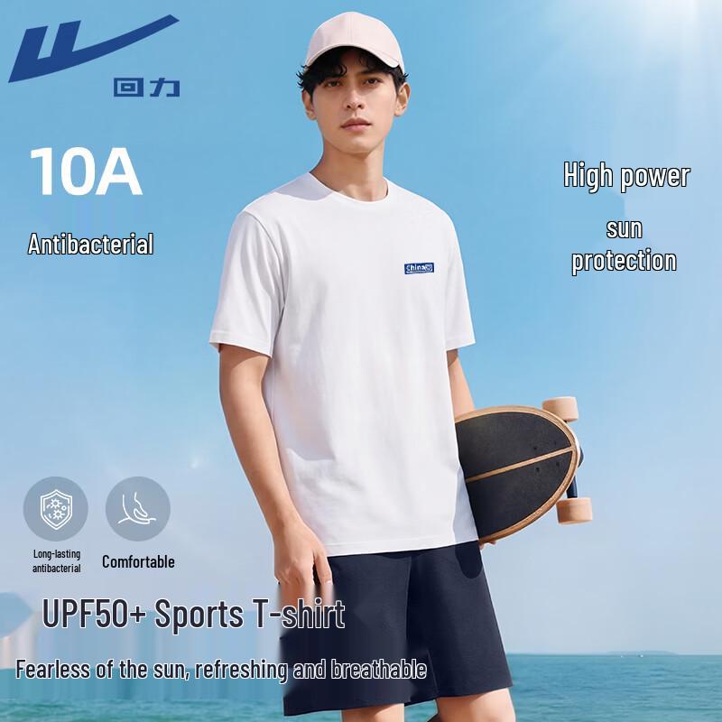 Warrior Men's UPF50+ Sun Protection Sport T-shirt