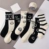 5 Pairs of Women's Black and White Color Cartoon Smiley Face Versatile Casual Long Tube Striped Sports Socks