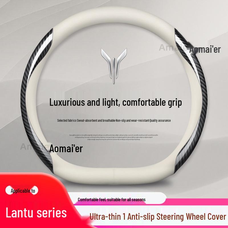 Universal Lantu Genuine Leather Steering Wheel Cover - Anti-Slip, Suitable for All Seasons