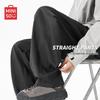 Miniso Men's Casual Straight-Leg Sport Pants