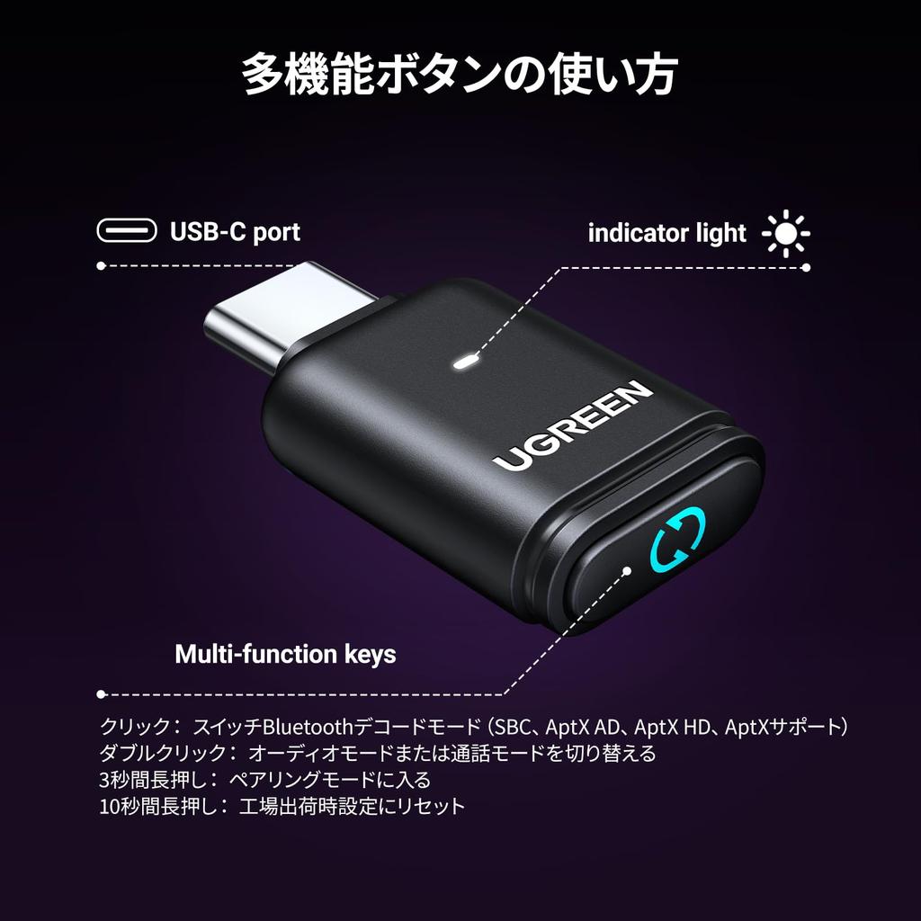 UGREEN Bluetooth Adapter for APTX Low Latency aptX Compatible Bluetooth Audio Connects Wireless Headphones Wireless Audio Transmitter Compatible with