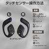 ELECOM Open Ear Earphones Bluetooth Wireless Headphones that do not block your up to 10 hours of playback Lightweight design of per ear Touch sensor