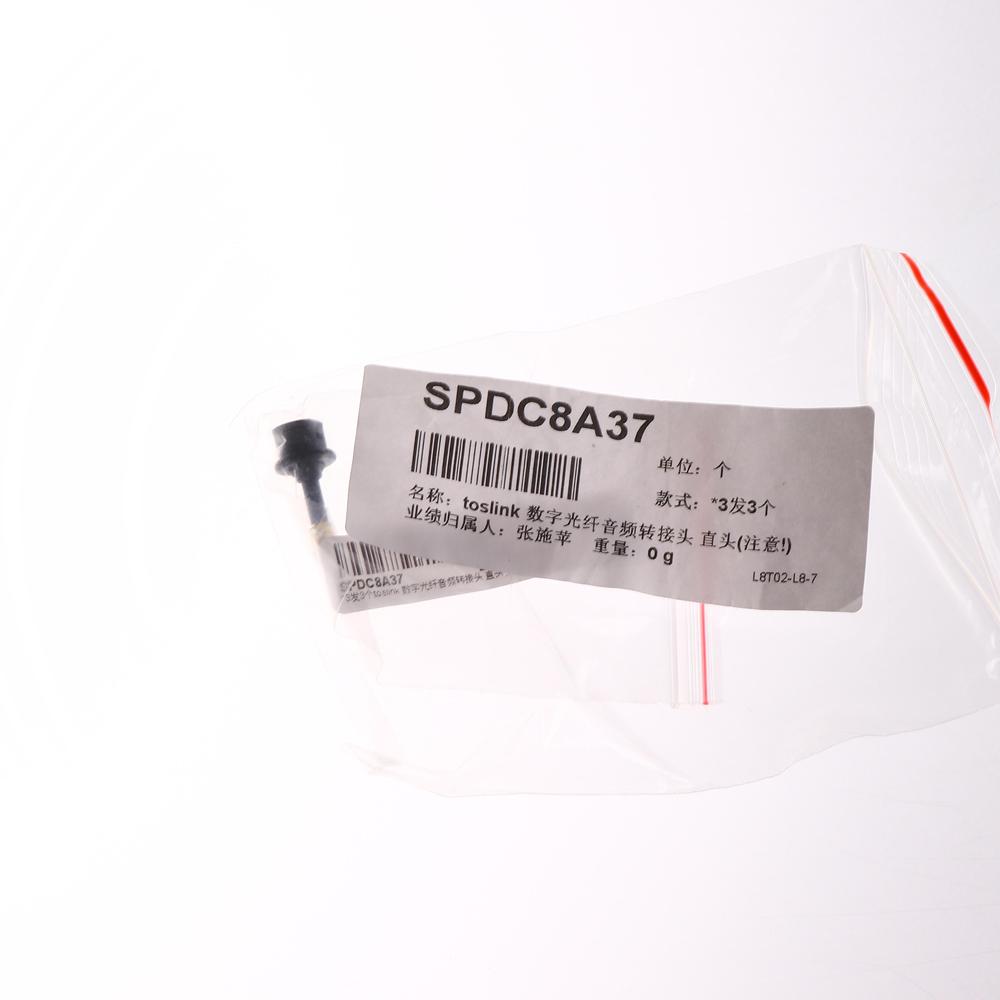 Quality SPDIF Jack Plug Fiber Optic Mini Gold Plated Audio Useful Optical To 3.5mm Adapter Toslink