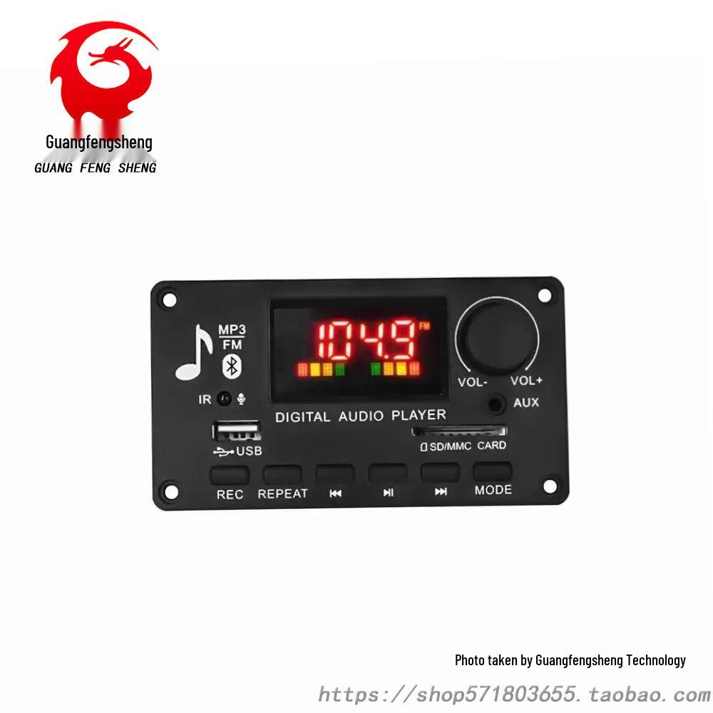 25 В 2x40 Вт Плата декодера MP3 с Bluetooth 5.0, усилителем и функцией записи