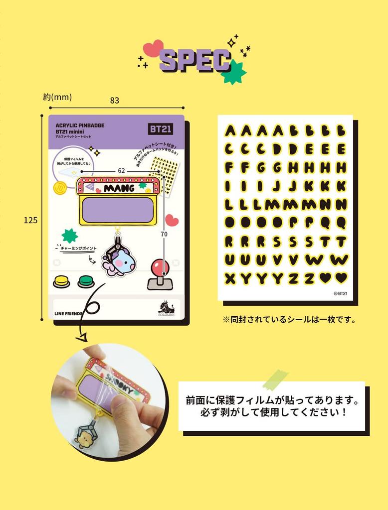 Solomon Shoji BT21 minini Акриловая значок-имя (с наклейками с алфавитом) (MANG) АКРИЛОВЫЙ ИМЕННОЙ ЗНАЧОК Name Badge