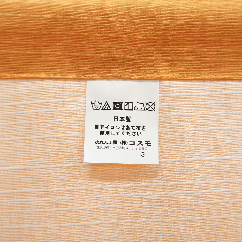 Noren Kobo Noren Japanese Width 85cm x Length Maneki Lucky Seven Lucky 10756 Curtain, Pattern, Cat, 150cm, Neko, Charm, Cats, Yellow,