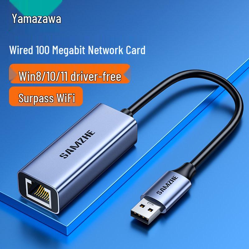Сетевой адаптер Shan Ze Type-C USB к Gigabit Ethernet