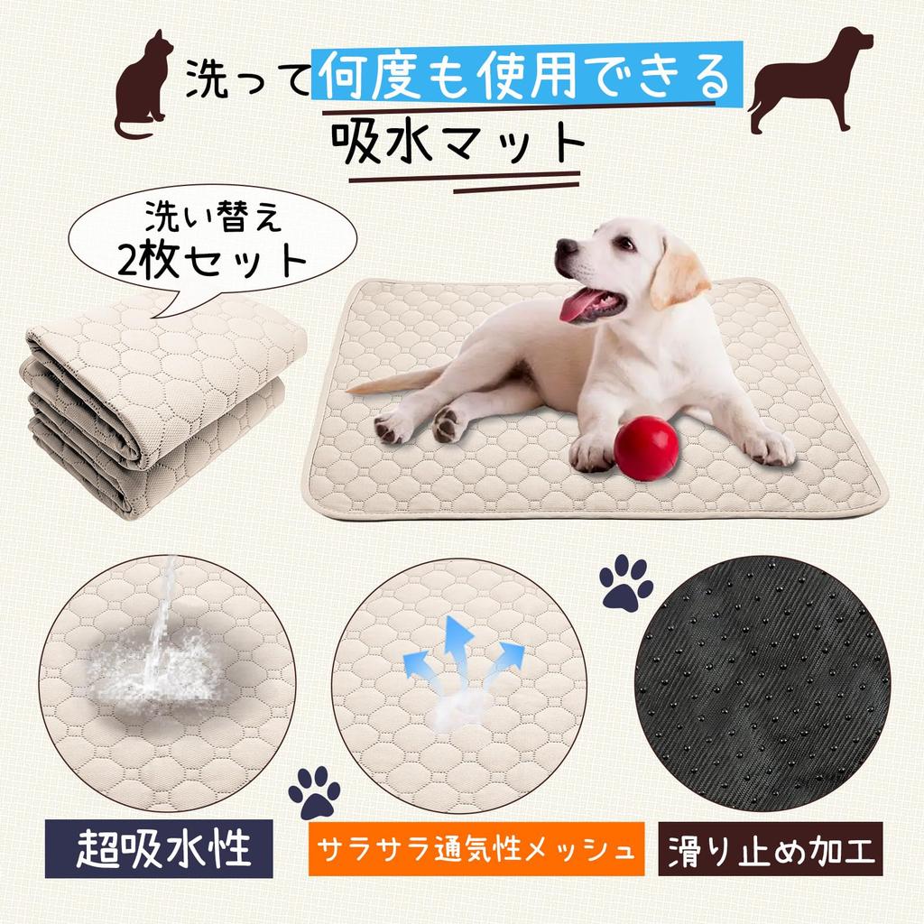 SHUVZARI Моющийся коврик для мочи для кошек и полностью быстрая супер клетка для щенков и пожилых собак 100 x 70 см для 2 собак, антицарапающие листы, моющиеся,