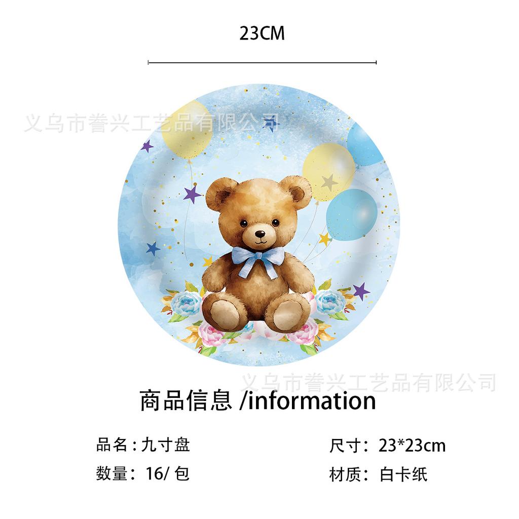 Bear Theme Party Tableware Paper Plates Tissue Supplies Children'S Teddy Bear Theme Birthday Disposable Party Decoration