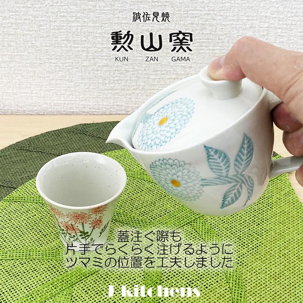 J-kitchens Small Teapot, Hasami Ware, Made In Japan, 240ml, for 1-2 People, with Tea Strainer, Dahlia, Light Blue174510