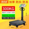 Portable Folding Digital Platform Scale